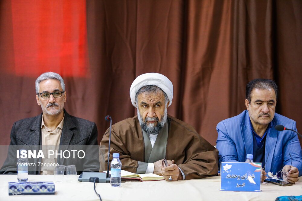 تصاویر: گردهمایی سراسری رؤسای شورای وحدت اصولگرایان