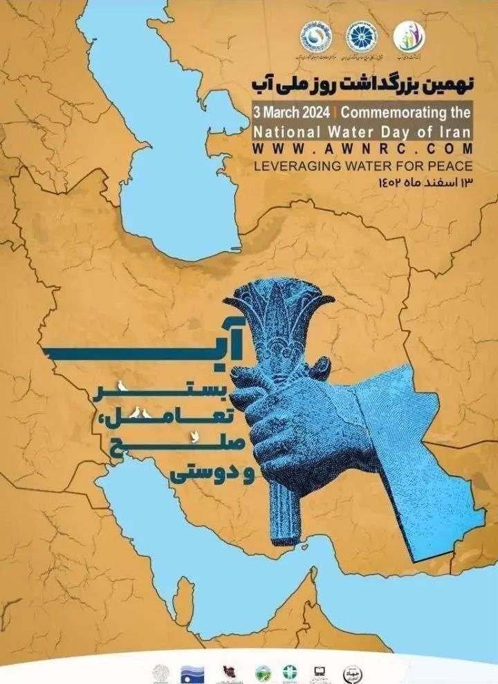 واکنش سخنگوی صنعت آب به حذف دریاچه ارومیه از پوستر بزرگداشت روز ملی آب: از سوی اتاق بازرگانی صورت گرفته و ارتباطی با وزارت نیرو ندارد!