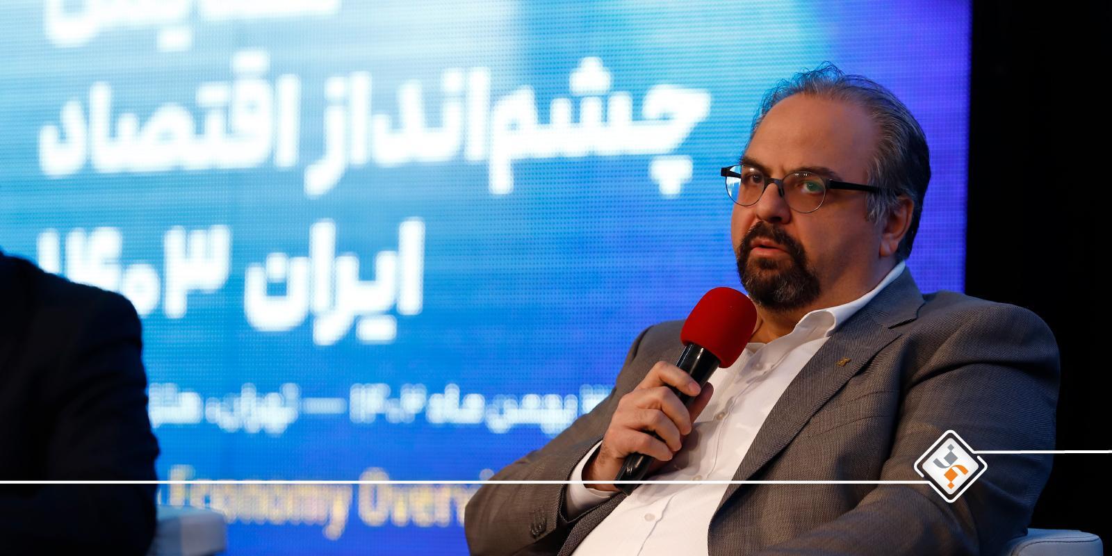 دکتر جوانمردی در همایش چشمانداز اقتصاد ایران: مسیر پیشرفت اقتصاد دیجیتال از برقراری دیالوگ با رگولاتوری میگذرد دکتر جوانمردی در همایش چشمانداز اقتصاد ایران: مسیر پیشرفت اقتصاد دیجیتال از برقراری دیالوگ با رگولاتوری میگذرد
