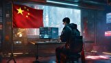 پروژه سایبری چین برملا شد؛ استخدام هکر برای سرقت اطلاعات از کشورهای خارجی