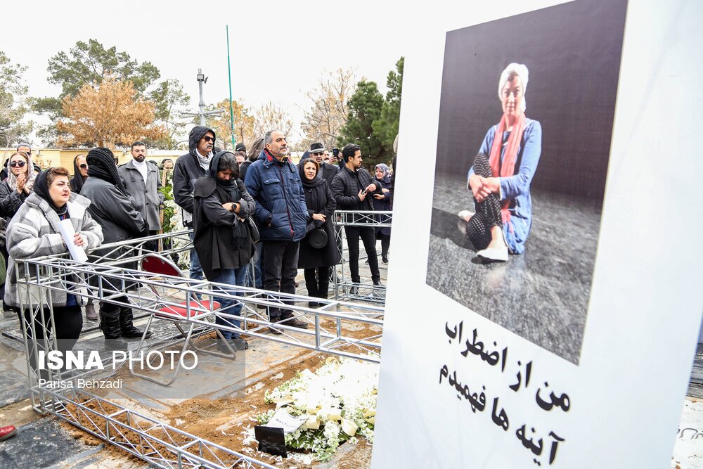 تصاویر: مراسم تشییع پیکر پردیس افکاری