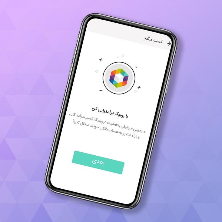 روبیکا چه امکاناتی دارد؟ روبیکا چه امکاناتی دارد؟
