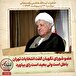خاطرات هاشمی رفسنجانی، ۲۶ اردیبهشت ۱۳۷۹: عضو شورای نگهبان گفت انتخابات تهران باطل است، ولی بعید است رای بیاورد