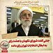خاطرات هاشمی رفسنجانی، ۲۹ اردیبهشت ۱۳۷۹: جنتی گفت شورای نگهبان با هشت رای به ابطال انتخابات تهران رای داده