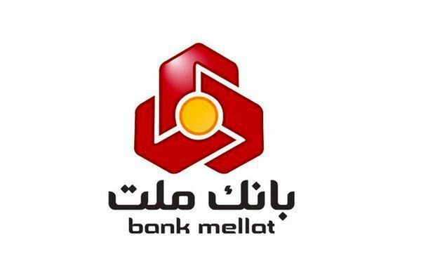ارسال پیامک‌ تراکنش های بانک ملت در قالب بسته پیامکی