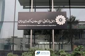 ایران برای آغاز روابط اقتصادی با عربستان پیشقدم شد / نامه رئیس اتاق ایران به رئیس فدراسیون اتاقهای بازرگانی عربستان ایران برای آغاز روابط اقتصادی با عربستان پیشقدم شد / نامه رئیس اتاق ایران به رئیس فدراسیون اتاقهای بازرگانی عربستان