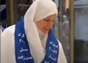 ویدیو / استقبال بی سابقه از حجاج ایرانی در عربستان
