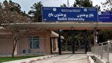 طالبان استادان دانشگاه را از به کار‌گیری واژه‌های بیگانه منع کرد؛ «اکثر مثال‌ها واژه‌های فارسی است»