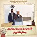 خاطرات هاشمی رفسنجانی، ۱۵ خرداد ۱۳۷۹: فشار بر بیل کلینتون برای فشار بیشتر علیه ایران