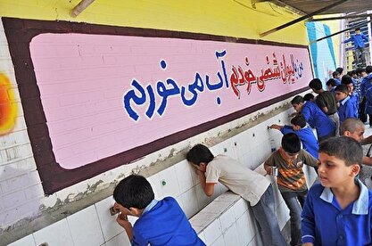 وضعیت بهداشت در مدارس/ ۹۱ هزار مدرسه فاقد پایگاه تغذیه سالم