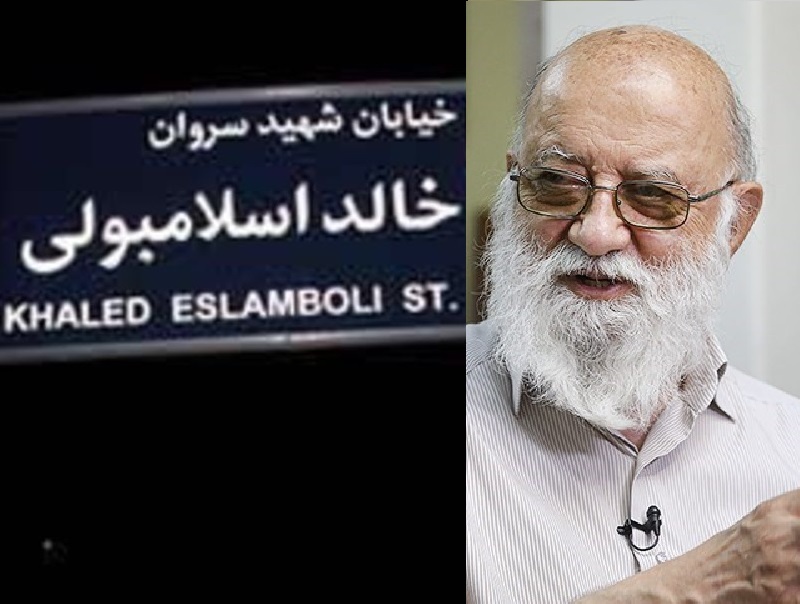 در دولت اصلاحات، صبح روزی که قرار بود بیانیه برقراری روابط ایران و مصر خوانده شود عکس مهدی چمران و چند نفر از گروههای تندرو کنار یک نماد از خالد اسلامبولی باعث توقف توافق از سوی قاهره شد در دولت اصلاحات، صبح روزی که قرار بود بیانیه برقراری روابط ایران و مصر خوانده شود عکس مهدی چمران و چند نفر از گروههای تندرو کنار یک نماد از خالد اسلامبولی باعث توقف توافق از سوی قاهره شد