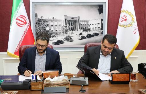 امضاء تفاهمنامه همکاری بین بانک ملی ایران و صندوق ضمانت صادرات امضاء تفاهمنامه همکاری بین بانک ملی ایران و صندوق ضمانت صادرات