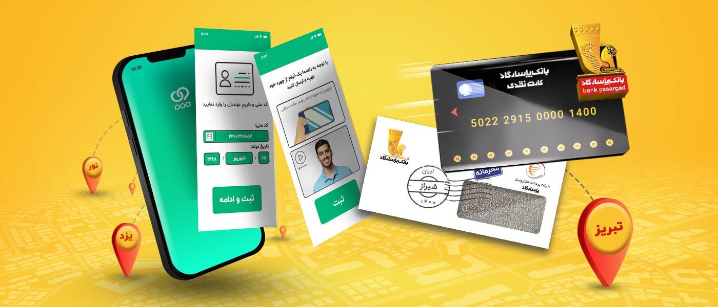 جشنواره طوفانی 2.5 میلیارد تومانی باشگاه مشتریان ترابانک پاسارگاد جشنواره طوفانی 2.5 میلیارد تومانی باشگاه مشتریان ترابانک پاسارگاد
