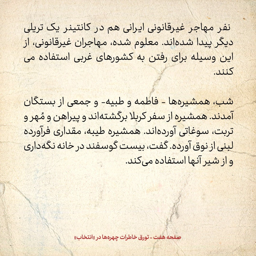 خاطرات هاشمی رفسنجانی، ۳۱ خرداد ۱۳۷۹: راهکار احمد جنتی برای مواجه نشدن با حسنی مبارک در مصر /مرعشی و سفیر ایران در یونان درمورد خاتمی چه گفتند؟
