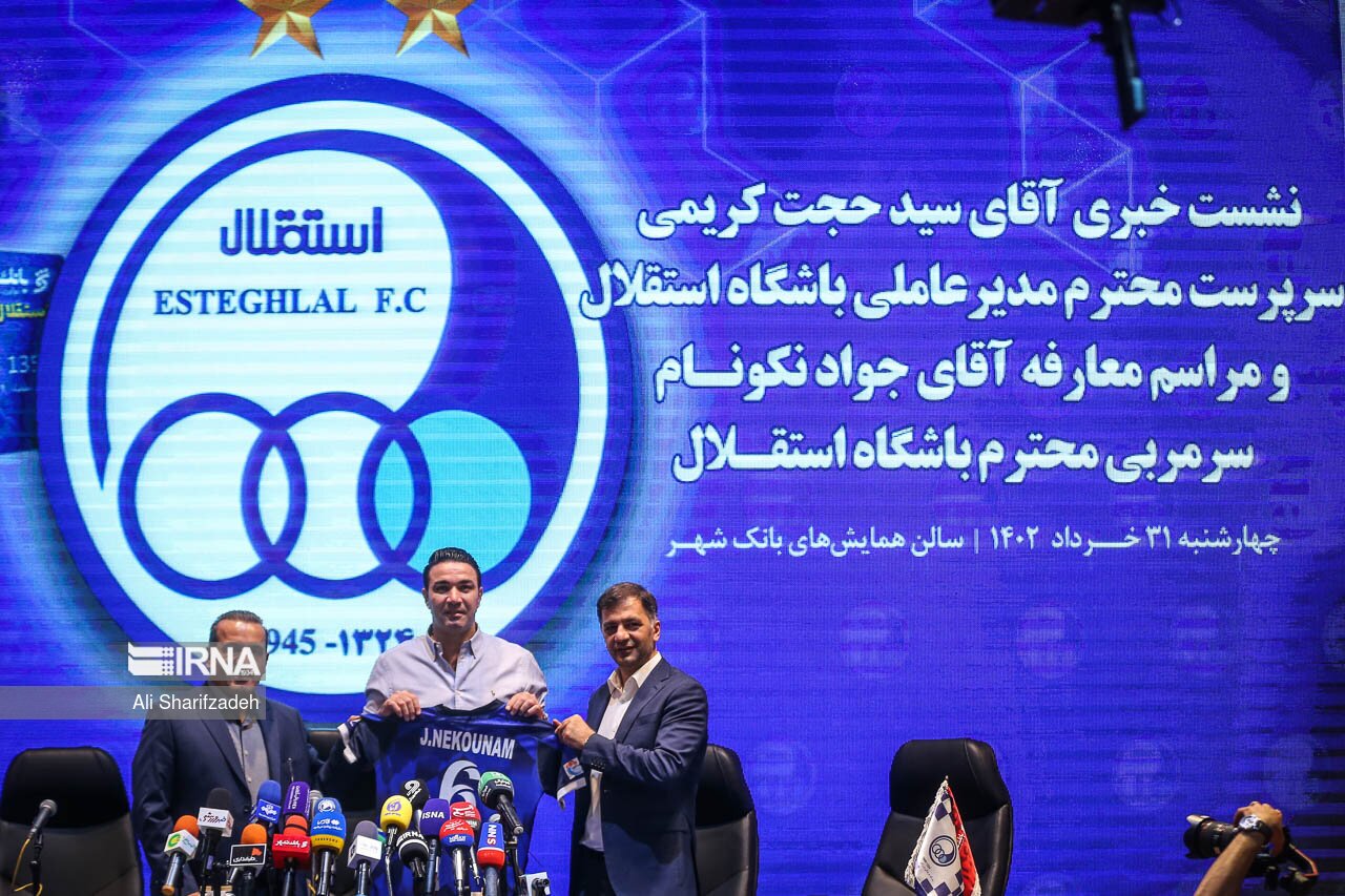 تصاویر: معارفه سرمربی جدید استقلال