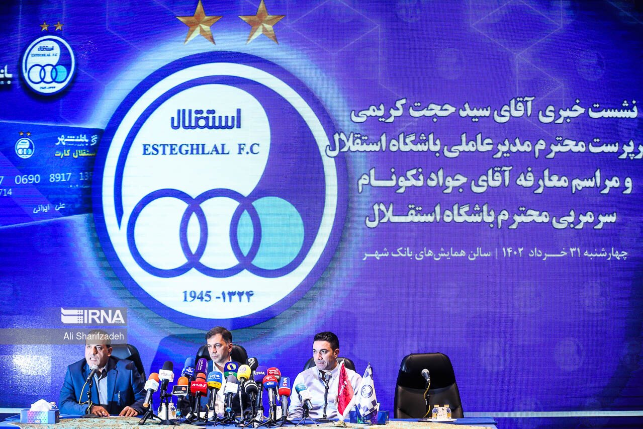 تصاویر: معارفه سرمربی جدید استقلال