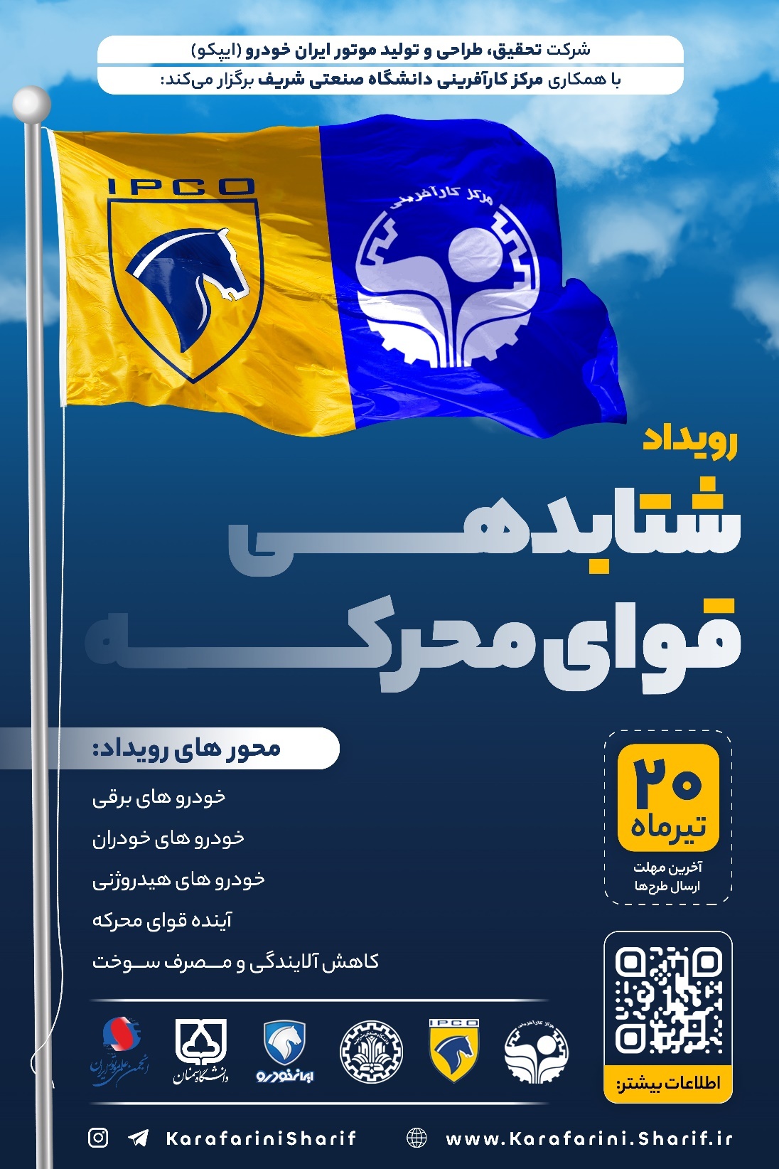 یسیسز یسیسز