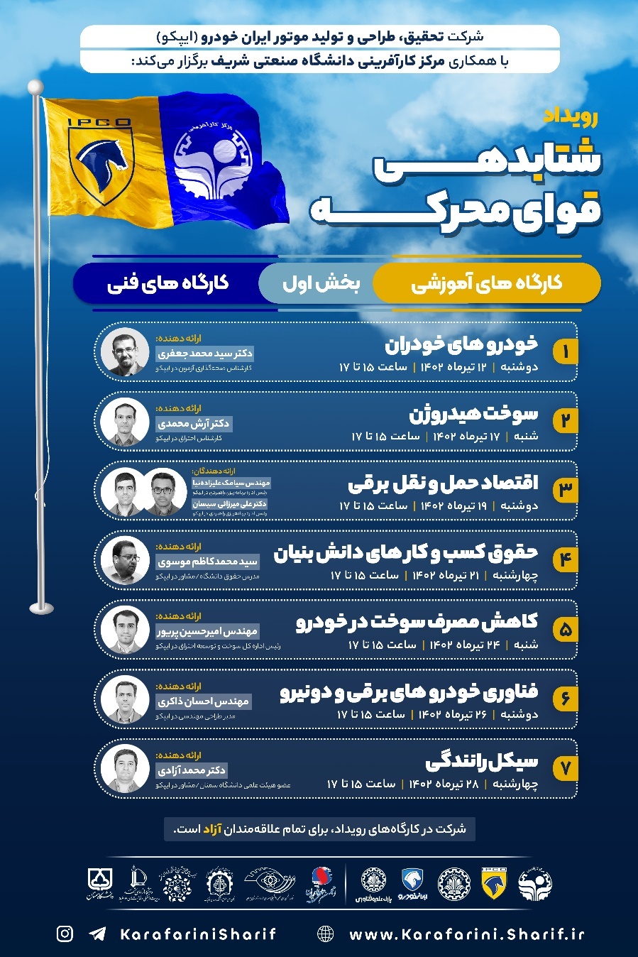 یسیسز یسیسز