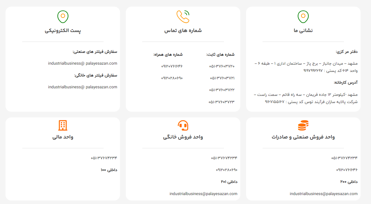 طزط طزط