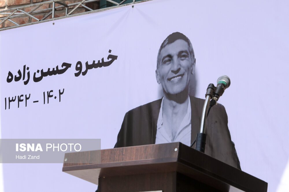 تصاویر: بدرقه پیکر خسرو حسن‌زاده در خانه هنرمندان