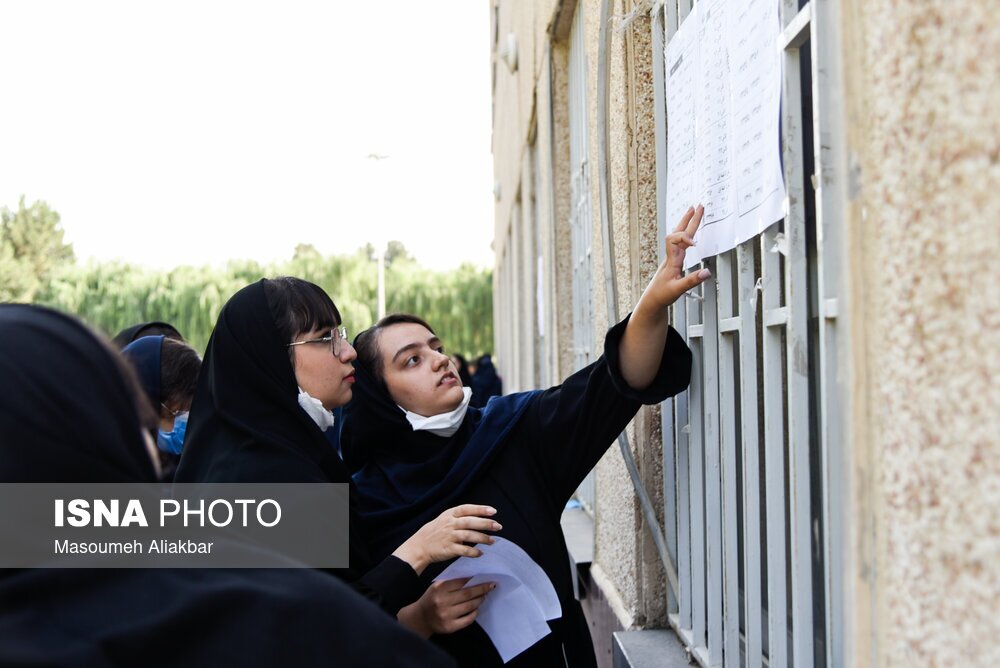 تصاویر: نوبت دوم کنکور سراسری ۱۴۰۲