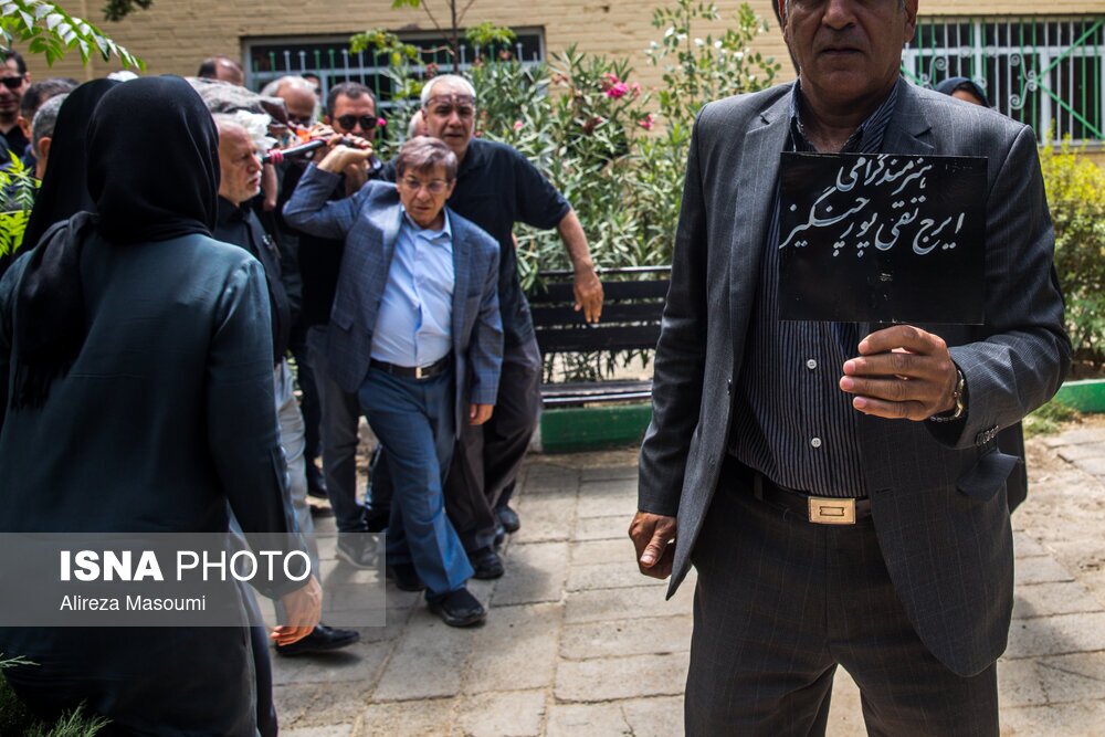 تصاویر: مراسم تشییع پیکر ایرج تقی پور