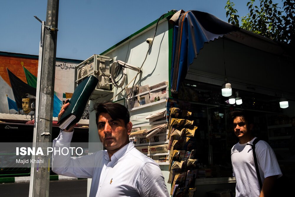 تصاویر: سپر گرما