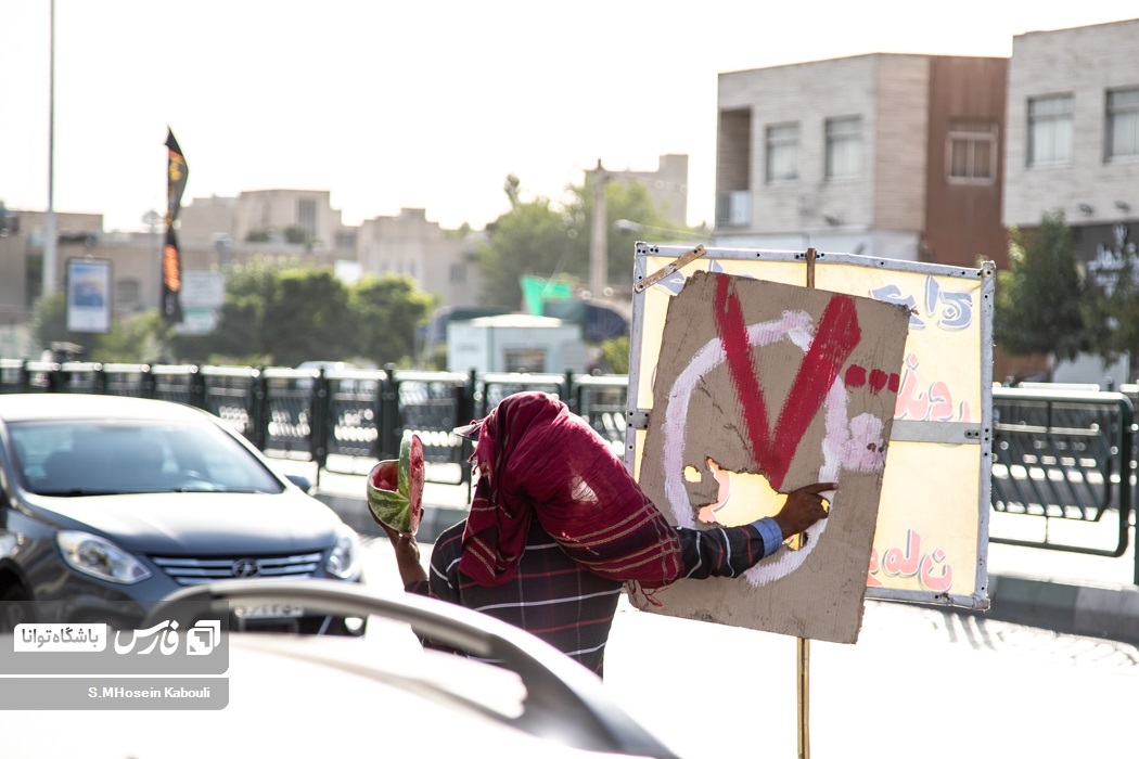 تصاویر: «ایران» در گرمترین ساعات سال