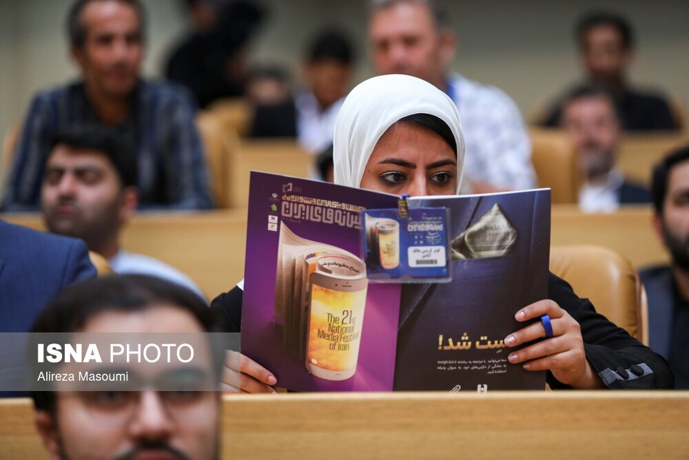 تصاویر: اختتامیه بیست و یکمین جشنواره ملی رسانه‌های ایران