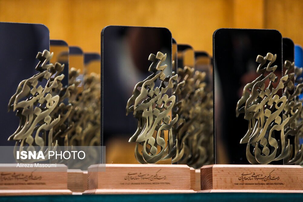 تصاویر: اختتامیه بیست و یکمین جشنواره ملی رسانه‌های ایران