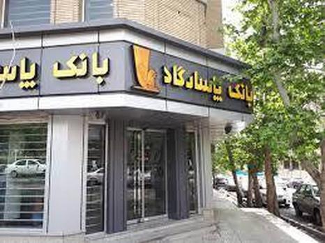 درآمد بیش از 6 هزار میلیارد تومانی محقق شده نماد درآمد بیش از 6 هزار میلیارد تومانی محقق شده نماد