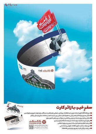 دریافت رایگان دریافت رایگان