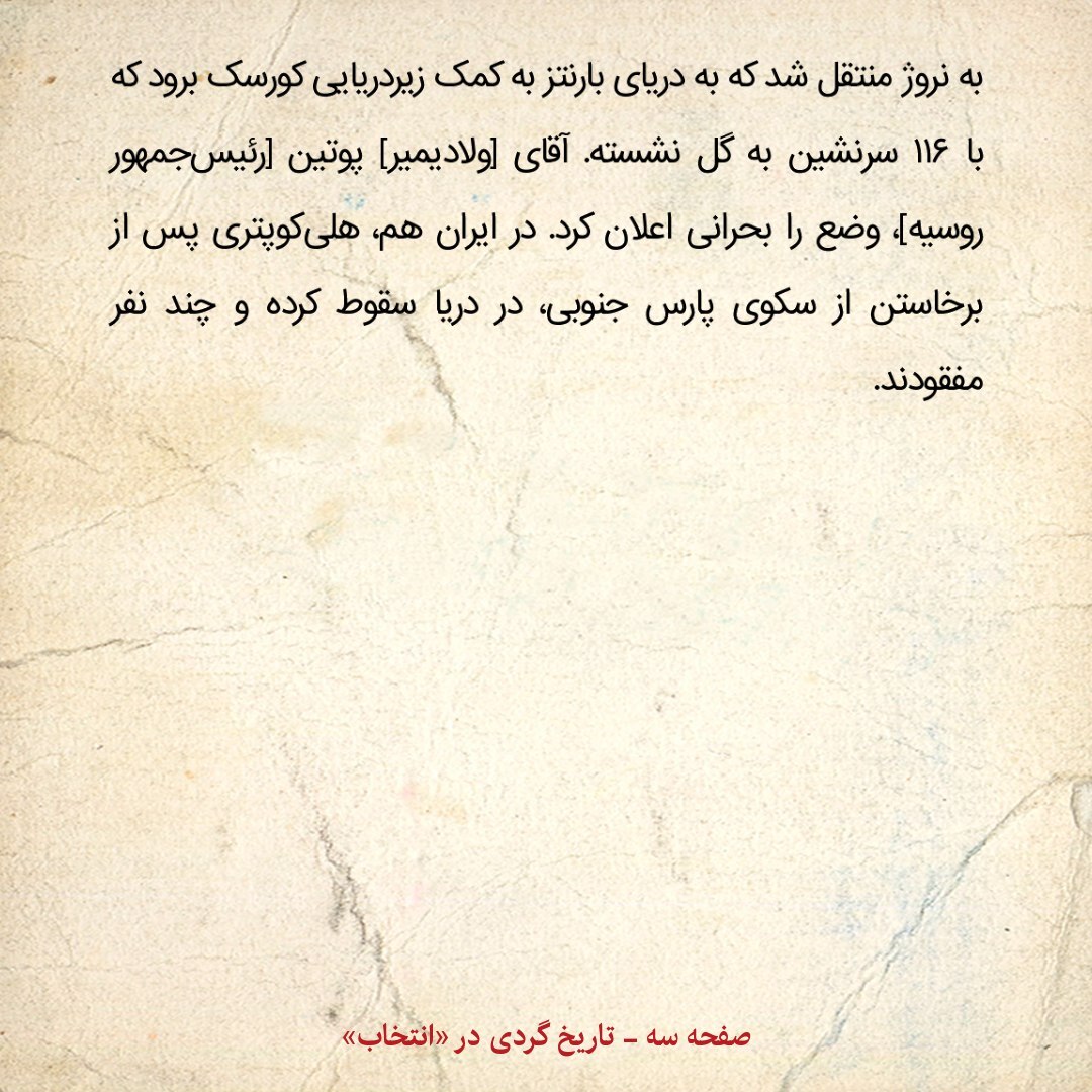 خاطرات هاشمی رفسنجانی، ۲۶ مرداد ۱۳۷۹: نظر در رسانه‌ها، بحث بر سر مطبوعات و اصلاحات و حکم رهبری ادامه دارد