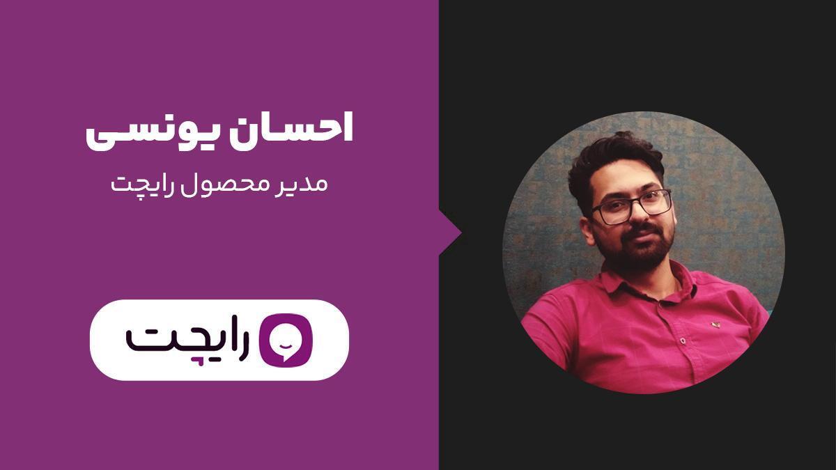 رایچت آپدیت بزرگ خود در سال 1402 را منتشر کرد؛ بهبود عملکرد فنی و تجربه کاربری (+قابلیت های جدید)