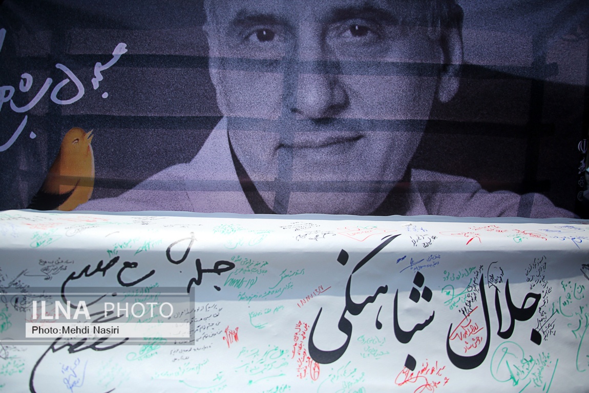 تصاویر: مراسم تشییع زنده‌یاد جلال شباهنگی