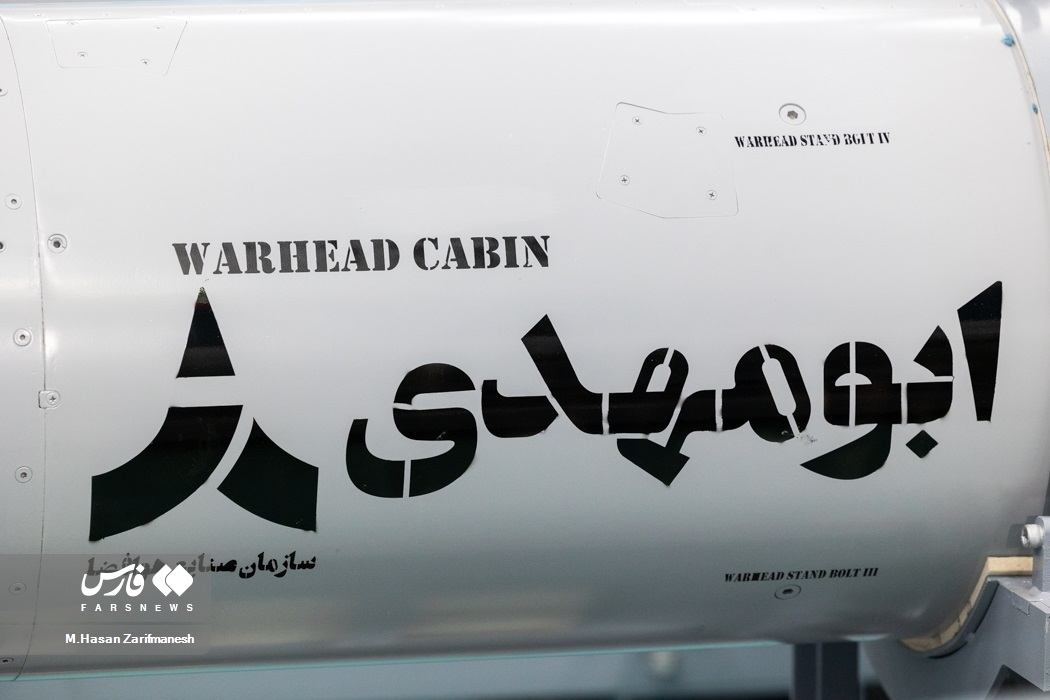 تصاویر: آیین الحاق موشک کروز دریایی ابومهدی