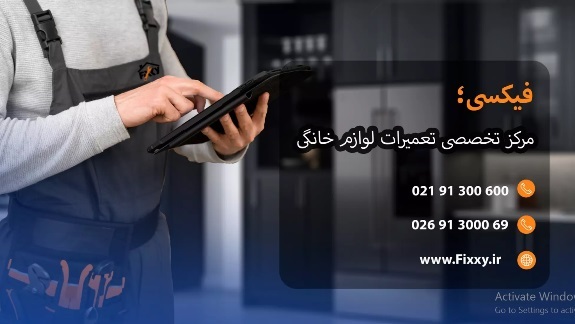 نمایندگی تعمیر یخچال سامسونگ در کرج: آیا سامسونگ به ایران بازمی گردد؟ نمایندگی تعمیر یخچال سامسونگ در کرج: آیا سامسونگ به ایران بازمی گردد؟