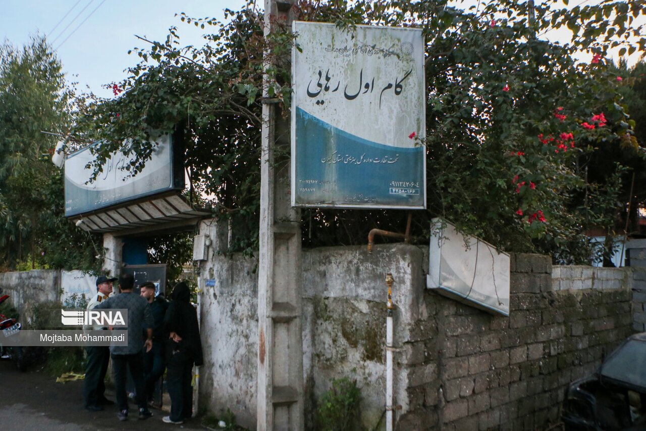 تصاویر: آتش سوزی کمپ ترک اعتیاد در لنگرود