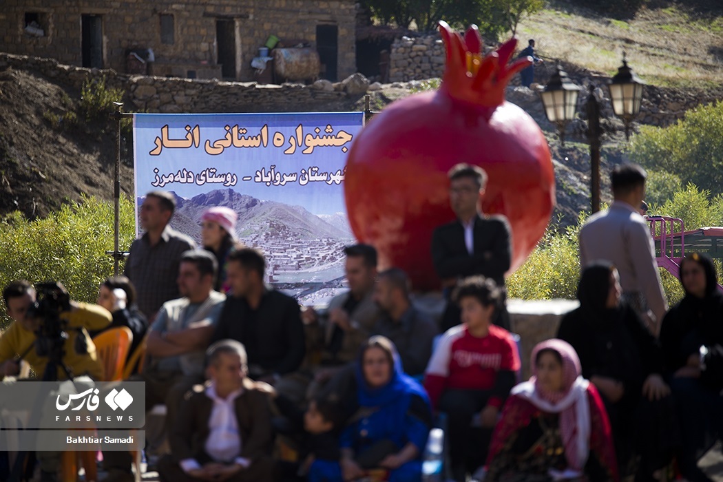تصاویر: جشنواره «انار هورامان»