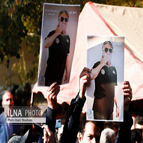 تصاویر: تشییع پیکر «گلپا»