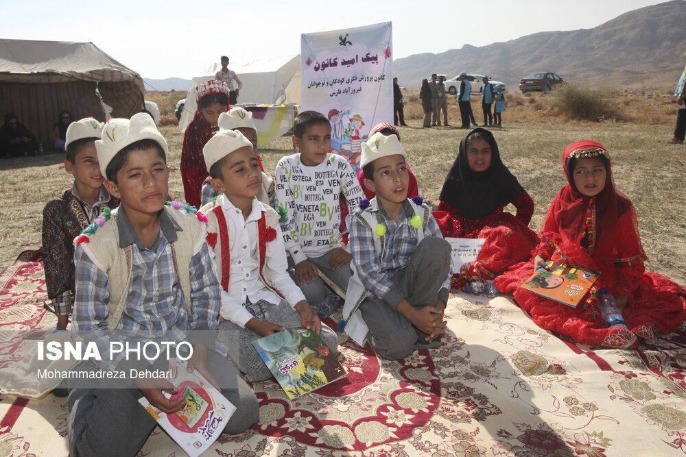 تصاویر: اردوی کتابخوانی «عشایر فارس»