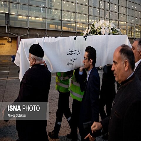 تصاویر: بازگشت پیکر محمدعلی اسلامی ندوشن به ایران