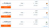 قیمت بلیط هواپیما تهران-نجف، امروز ۱۳ آذر ۱۴۰۲