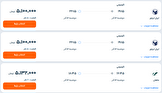 قیمت بلیط هواپیما تهران-استانبول، امروز ۱۳ آذر ۱۴۰۲
