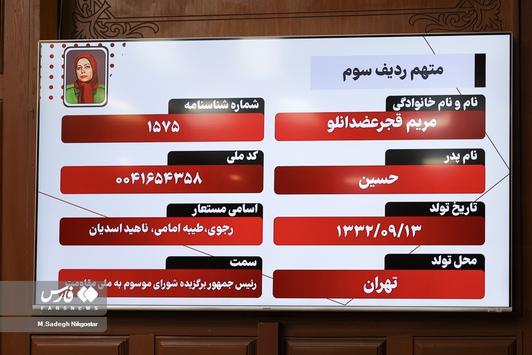 تصاویر: نخستین جلسه دادگاه منافقین