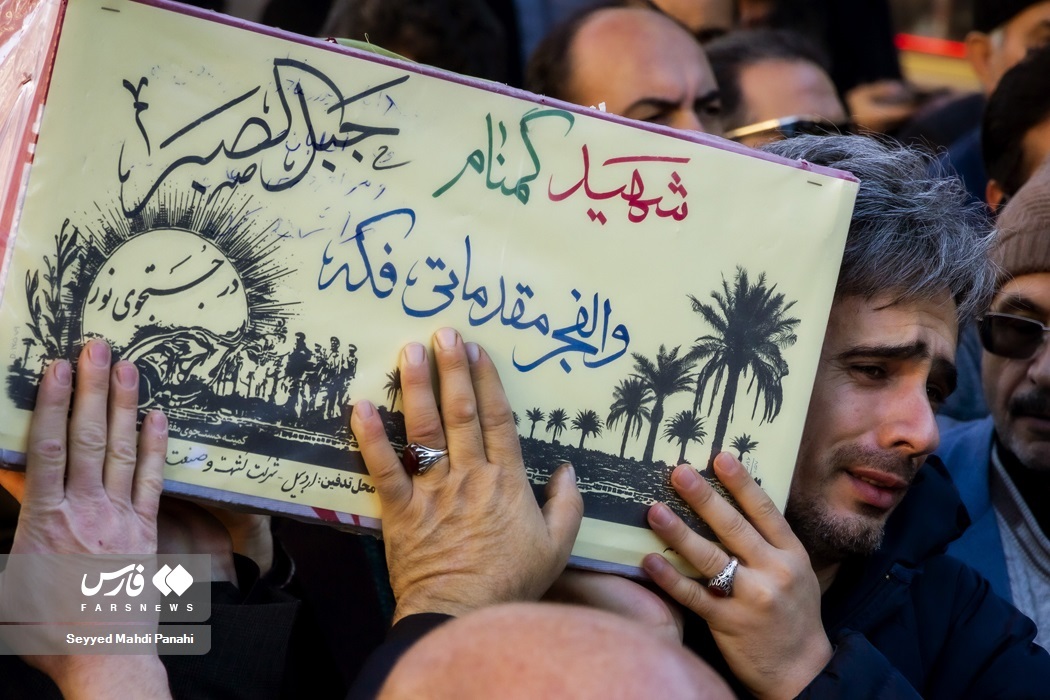 تصاویر: آئین تشییع پیکر شهدای گمنام در ایران