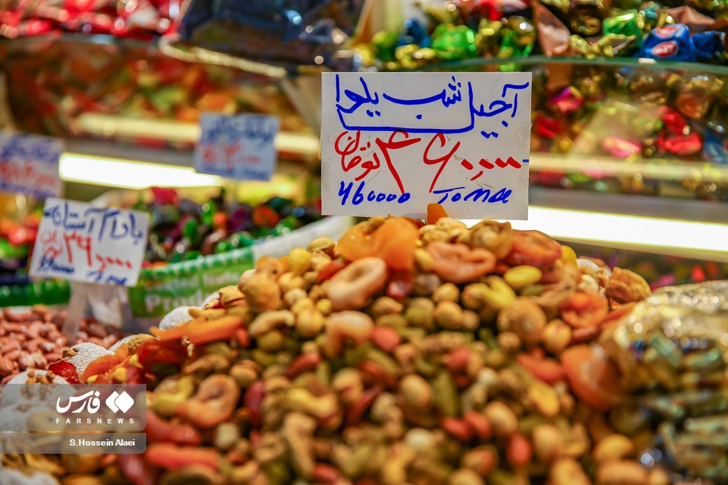تصاویر: بازار خرید «شب یلدا» در تهران