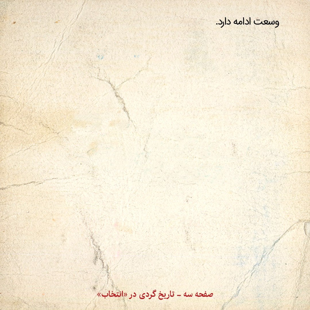 خاطرات هاشمی رفسنجانی، ۳۰ آذر ۱۳۷۹؛ حسن روحانی از نحوه مذاکرات ایران با عراقی‌ها انتقاد داشت / جامعه روحانیت مبارز از پخش اسناد فوق محرمانه نظام در خاطرات آیت‌الله منتظری انتقاد کرد