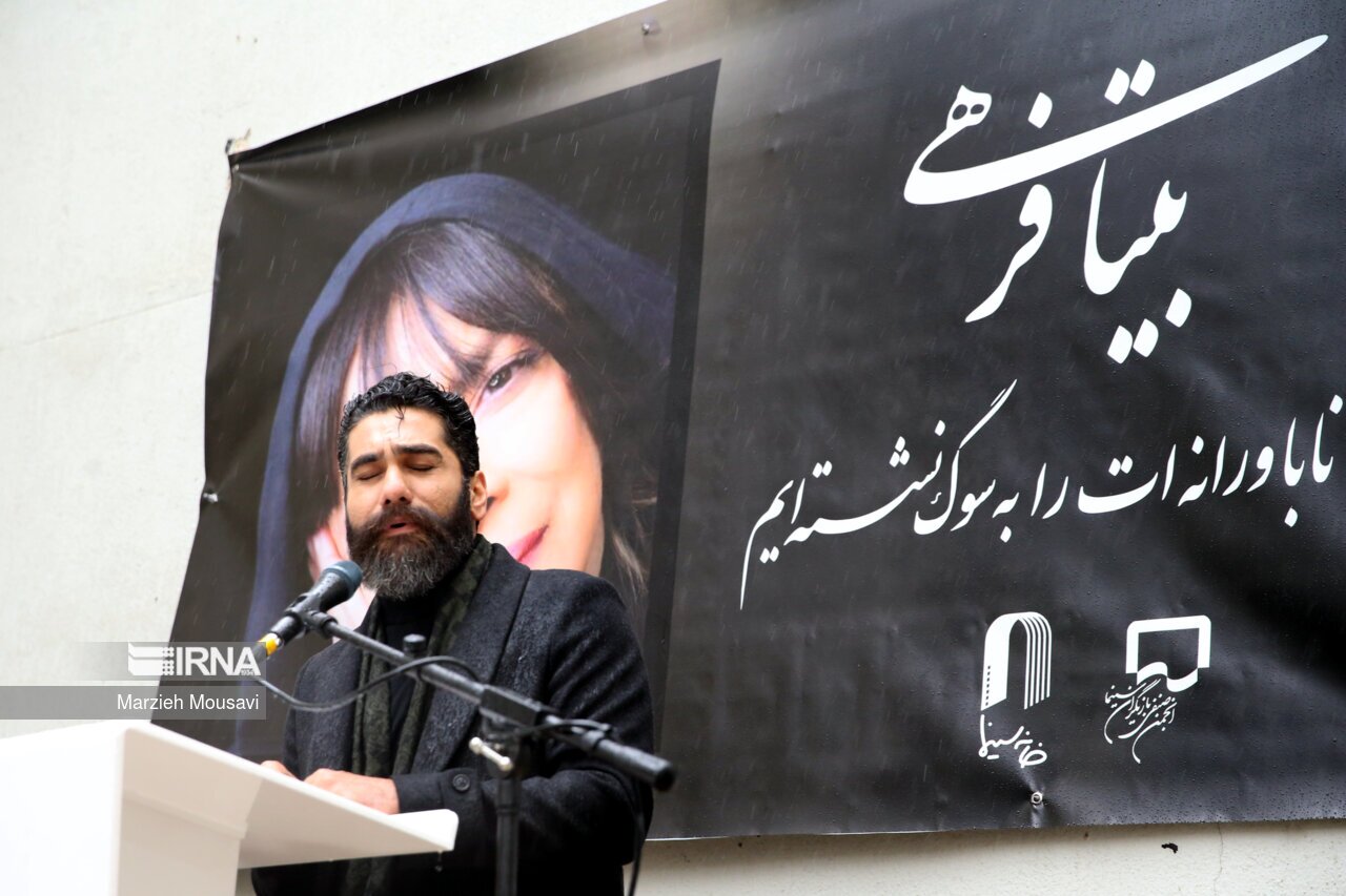 تصاویر: تشییع پیکر «بیتا فرهی»