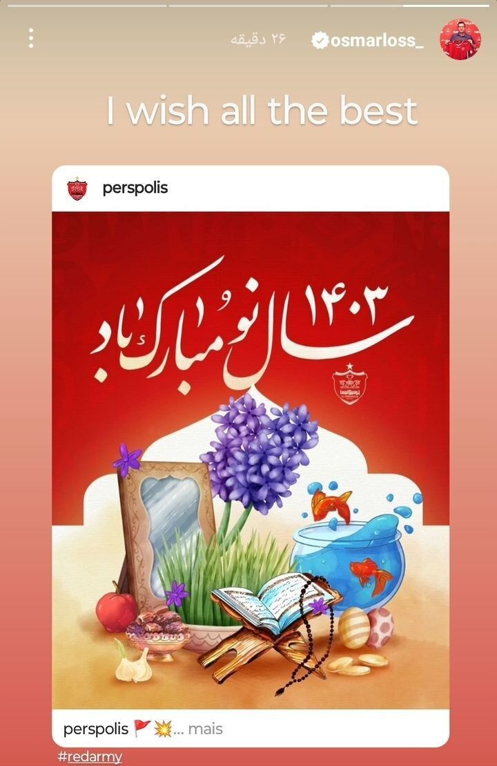 واکنش سرمربی پرسپولیس به فرا رسیدن عید نوروز